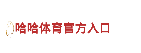 尽在博冠体育app游戏广告，助您引爆用户增长！